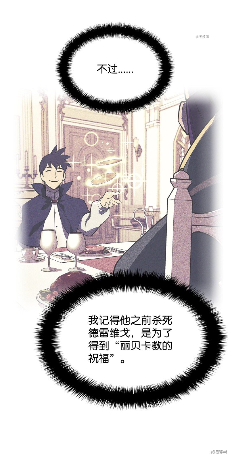 第143话