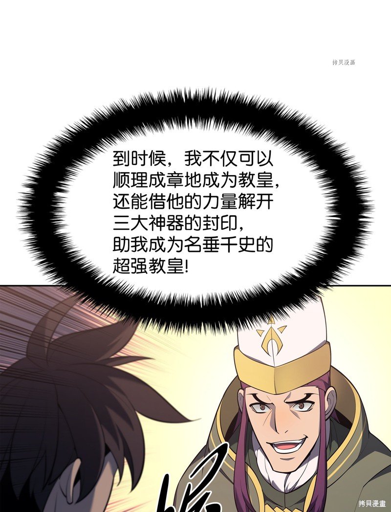 第143话