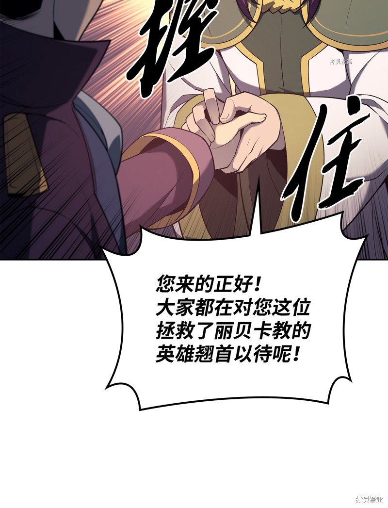 第143话