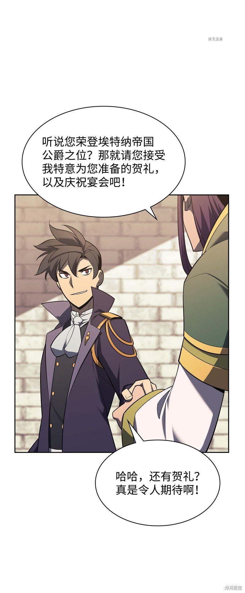 第143话