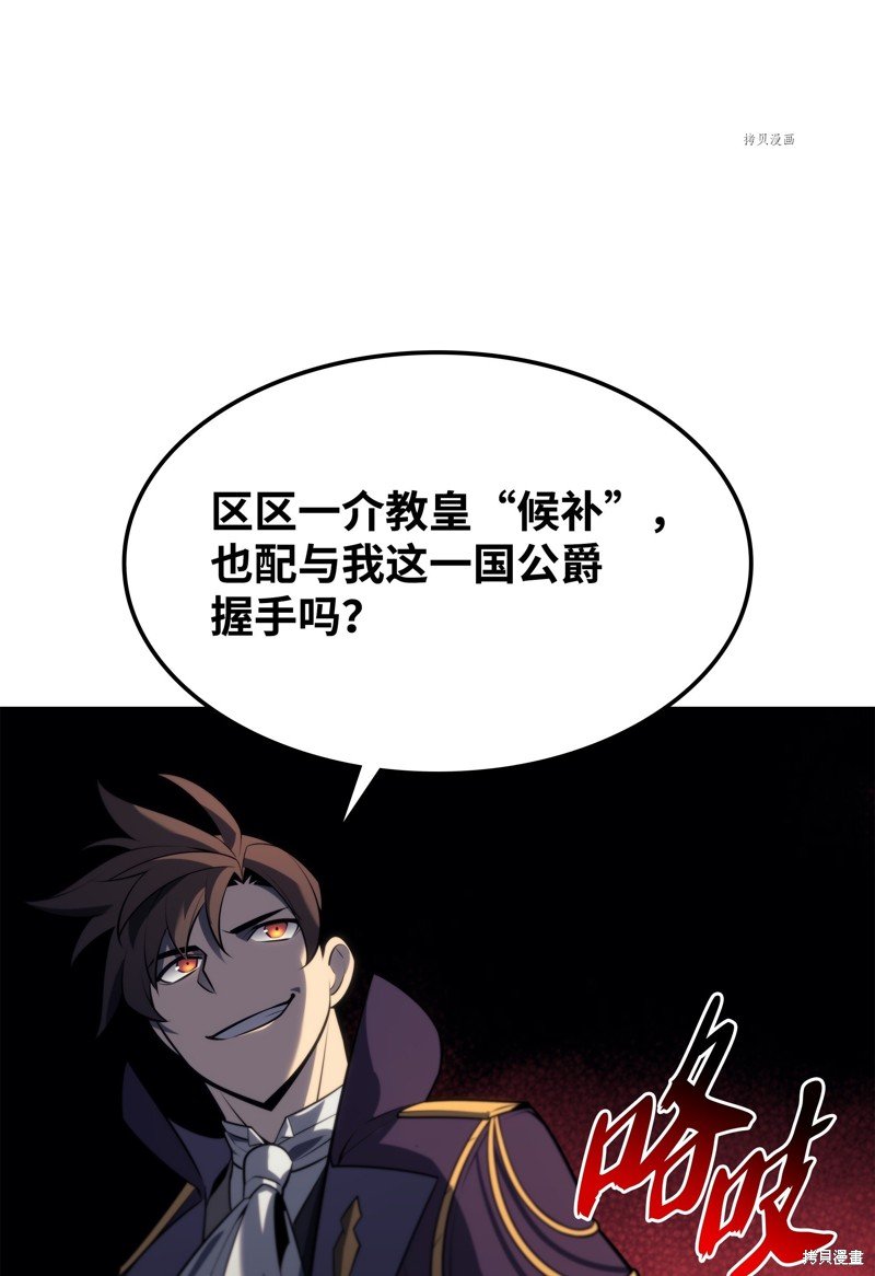 第143话