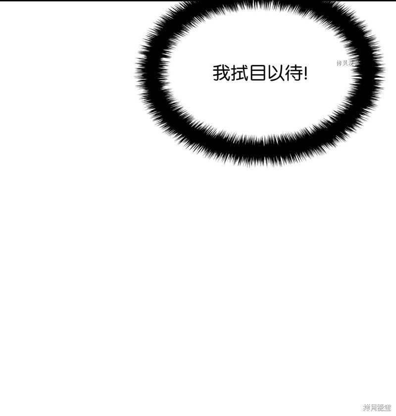 第143话