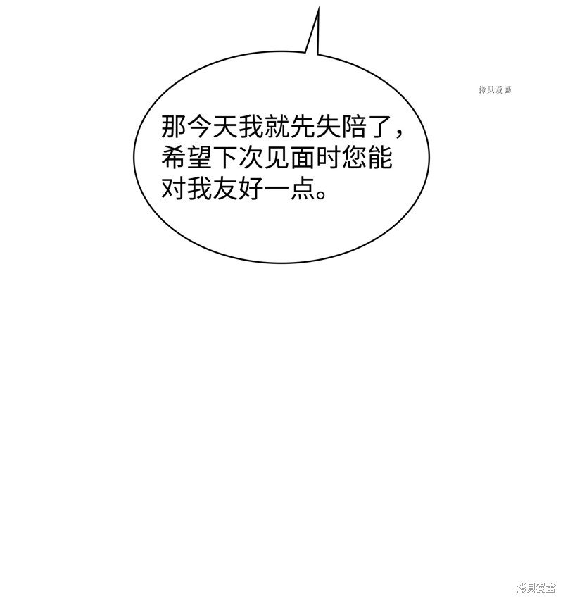 第143话