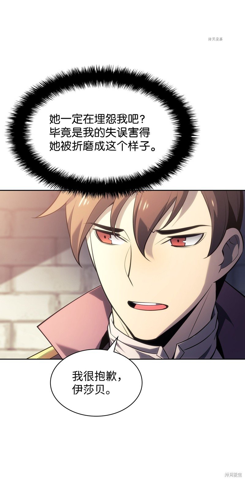 第143话
