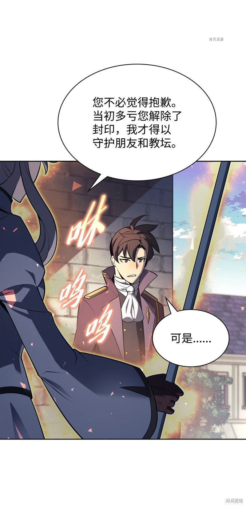 第143话