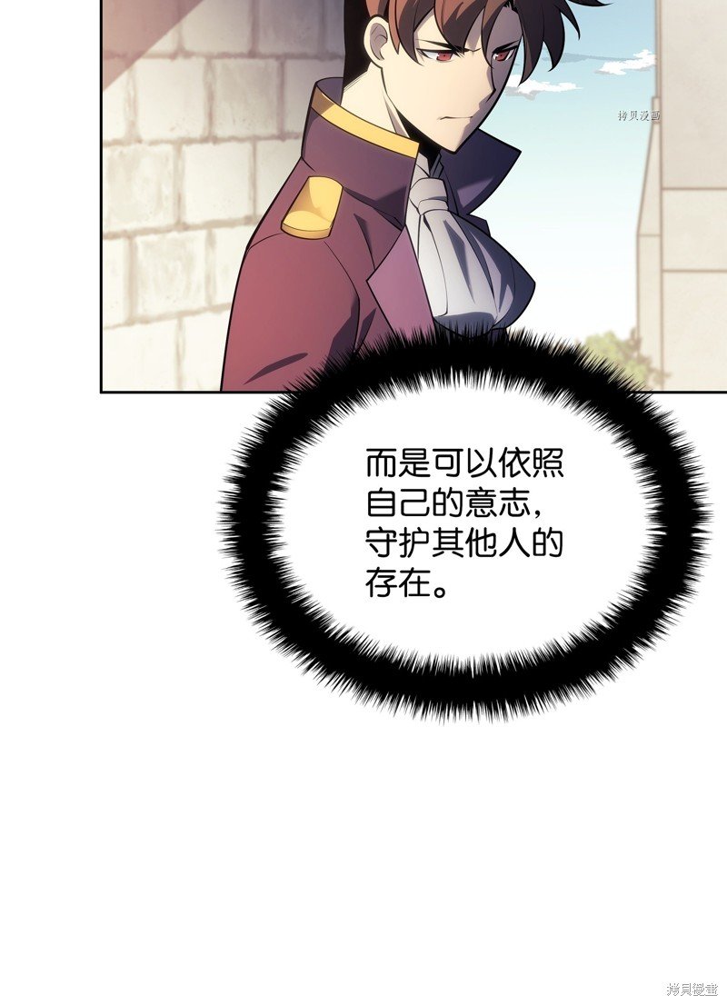 第143话