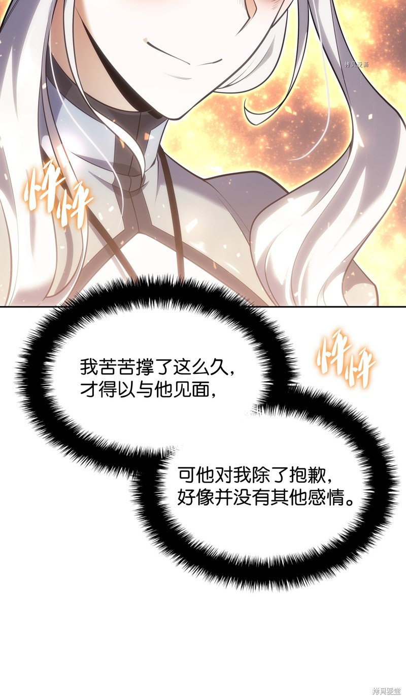 第143话