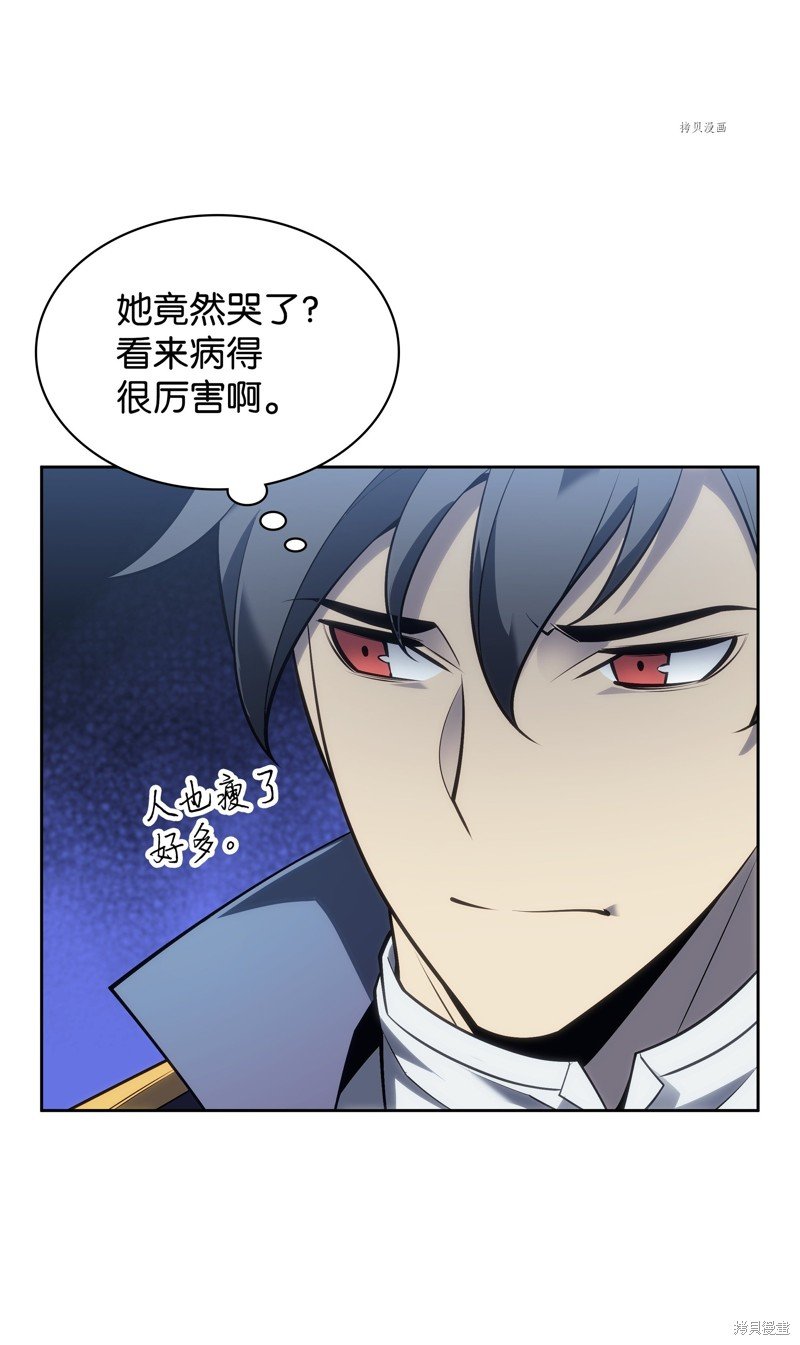 第143话