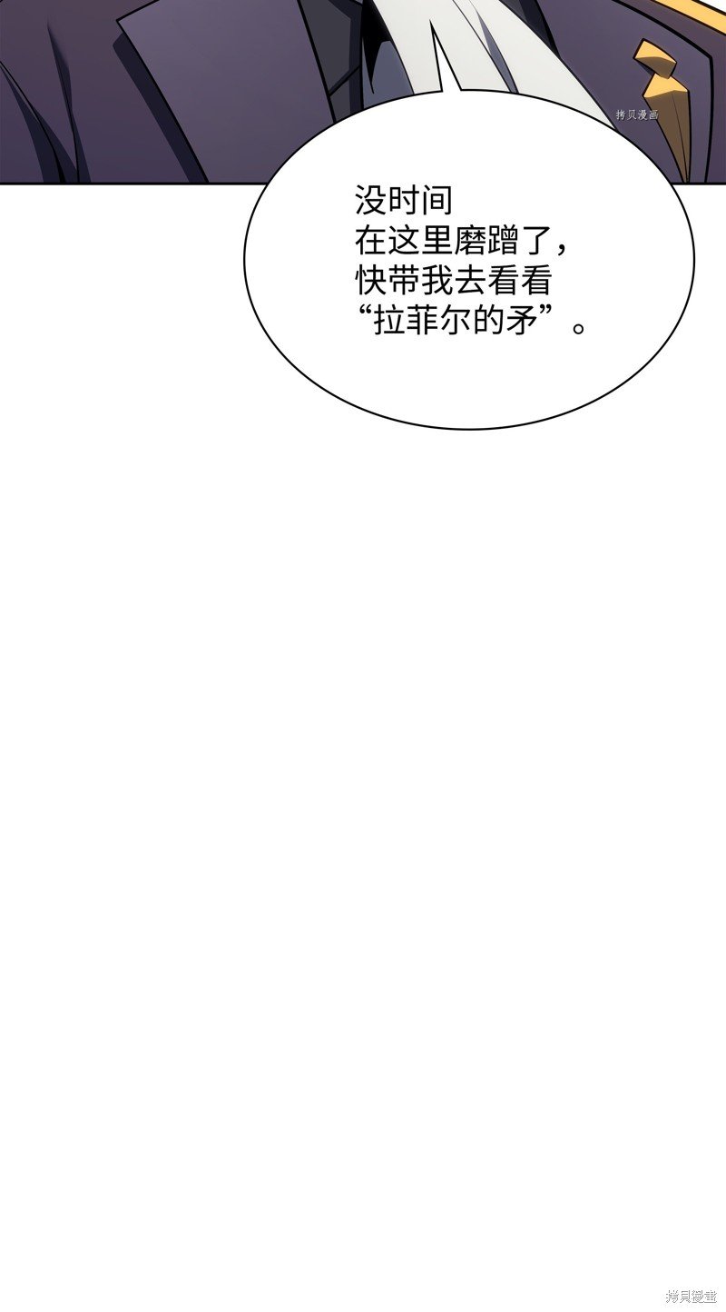 第143话
