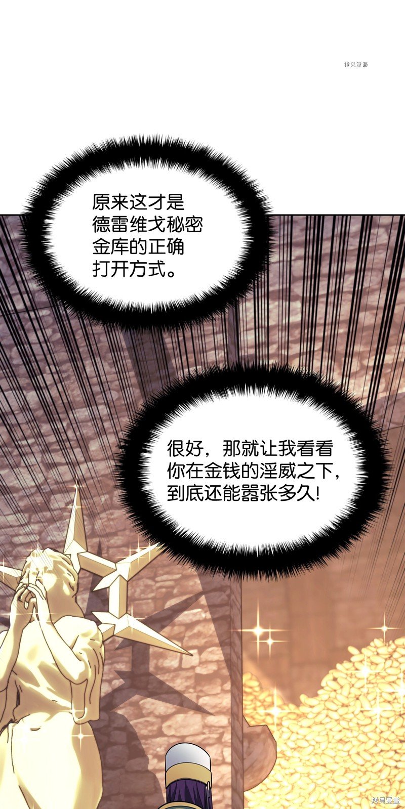 第143话