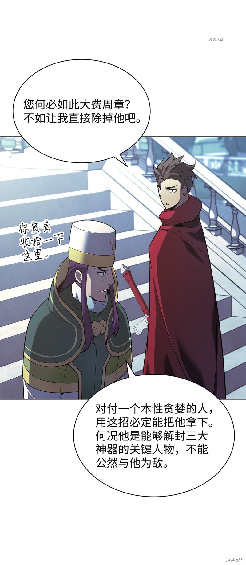 第143话