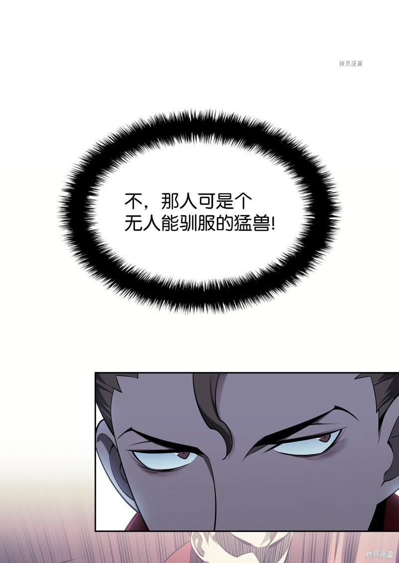 第143话