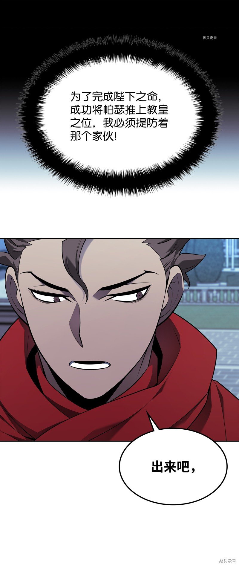 第143话