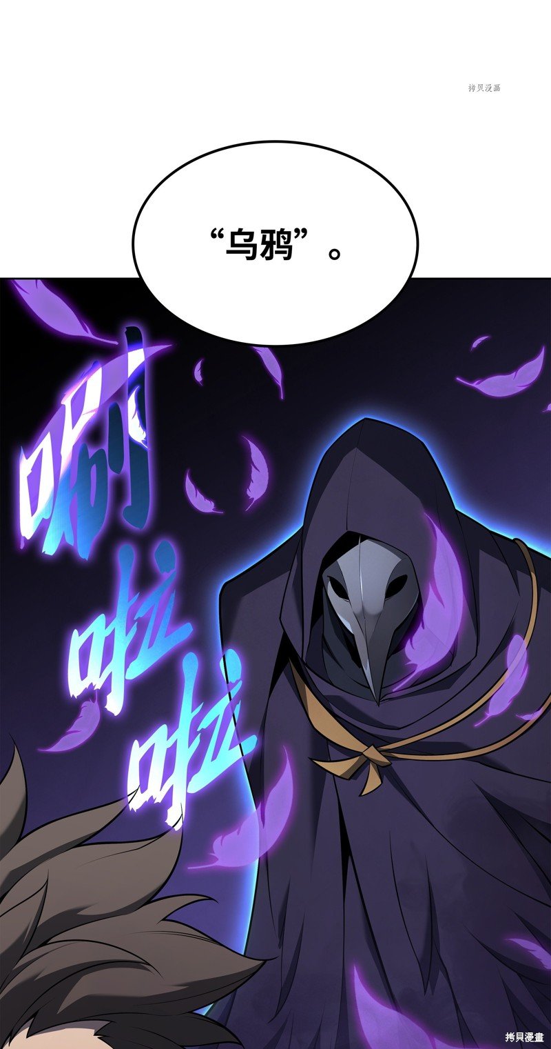 第143话