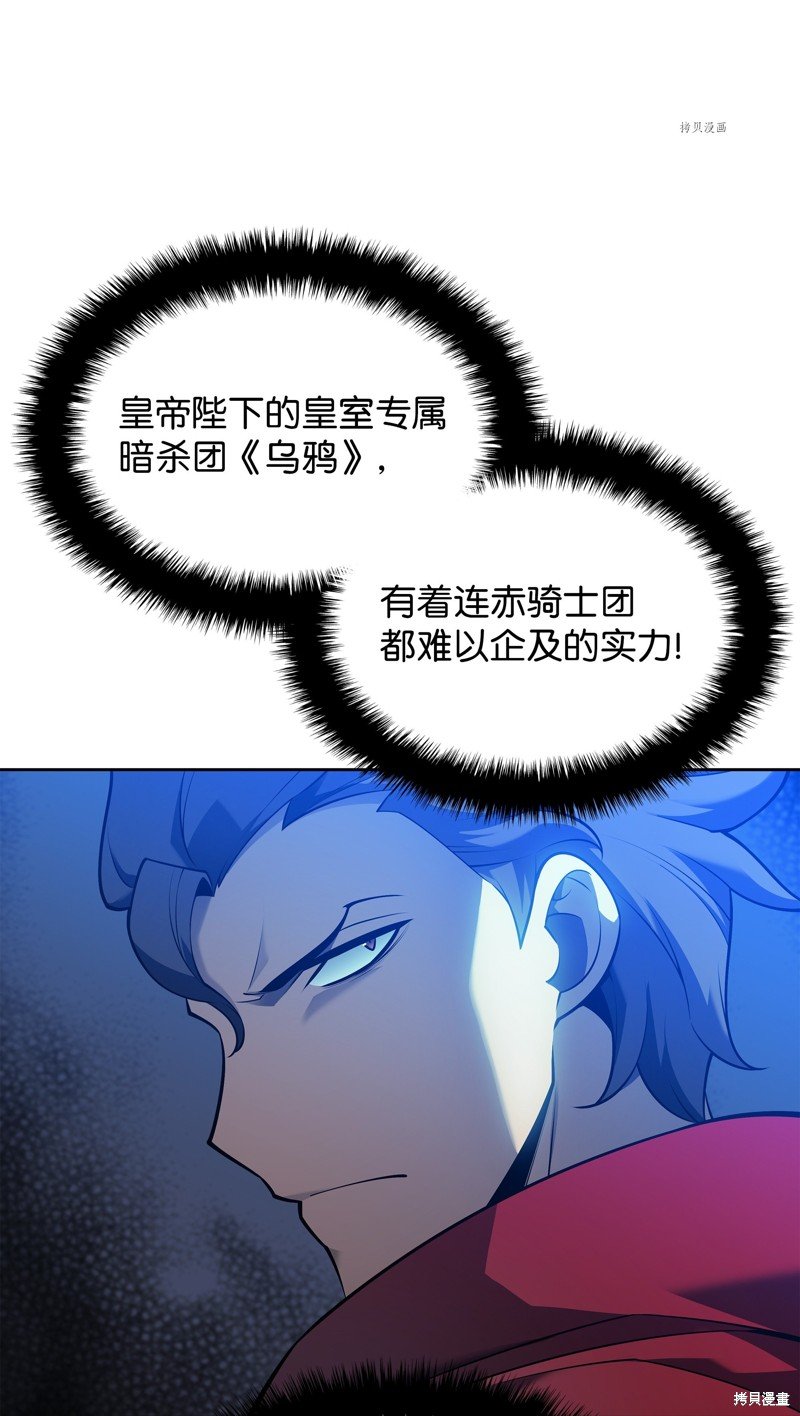 第143话
