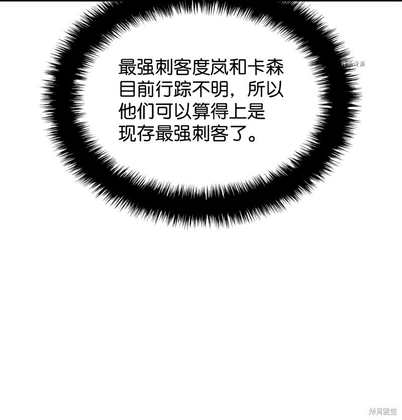 第143话