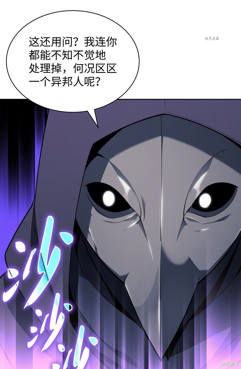 第143话