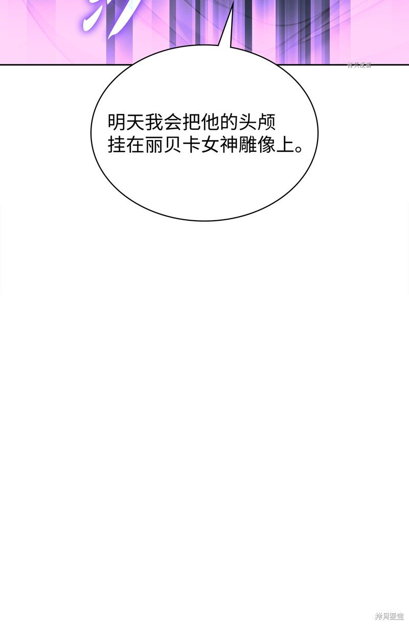 第143话
