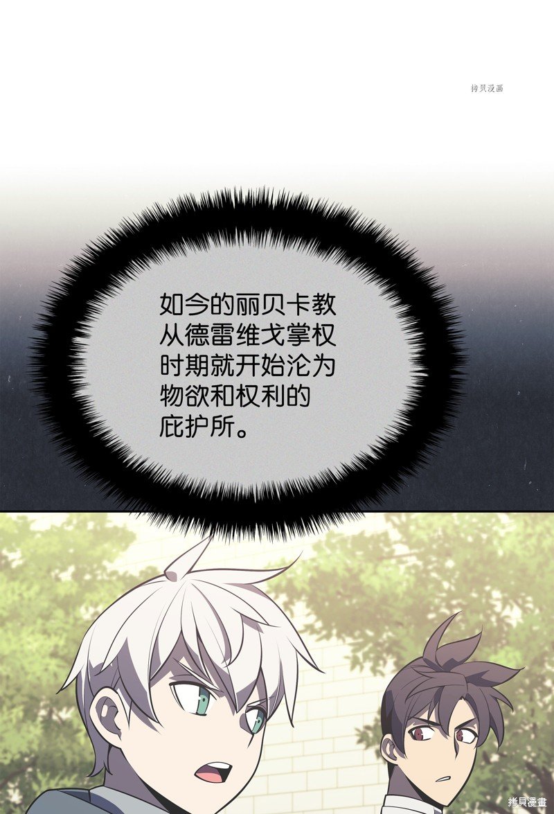 第143话