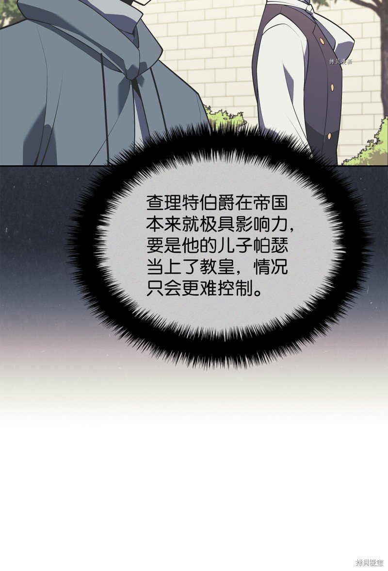 第143话