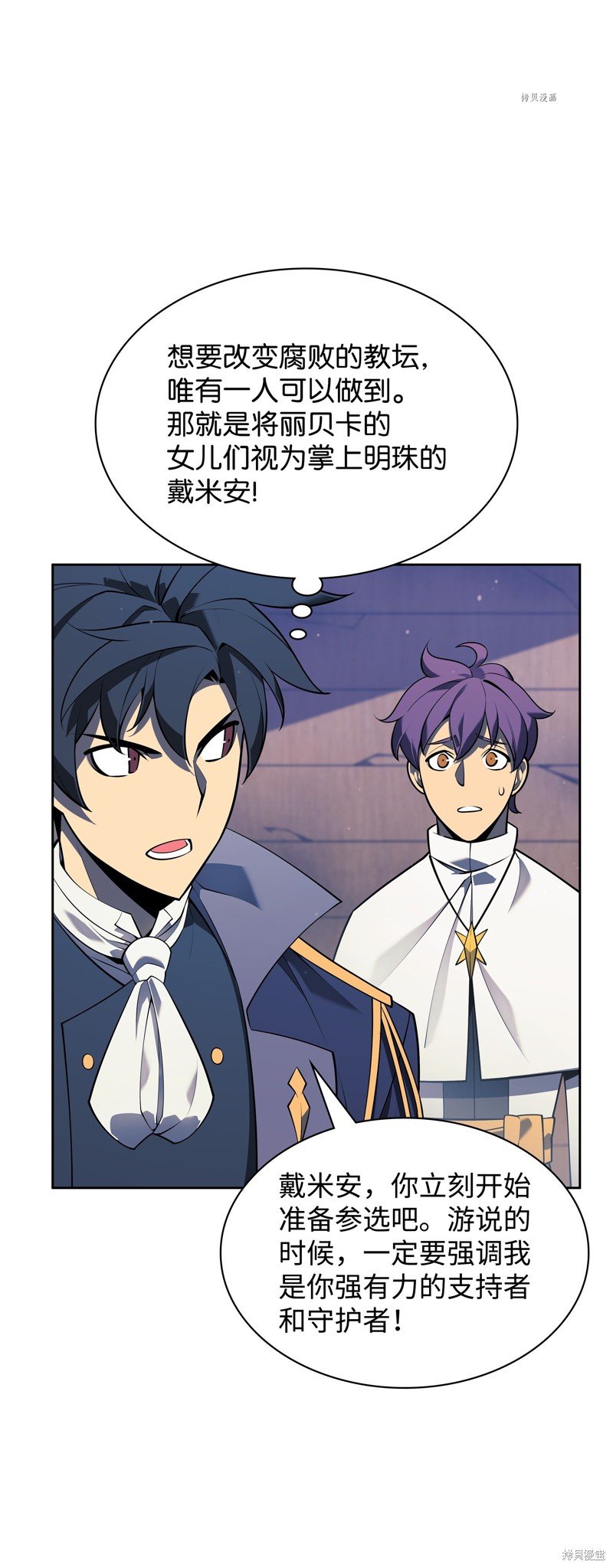 第143话