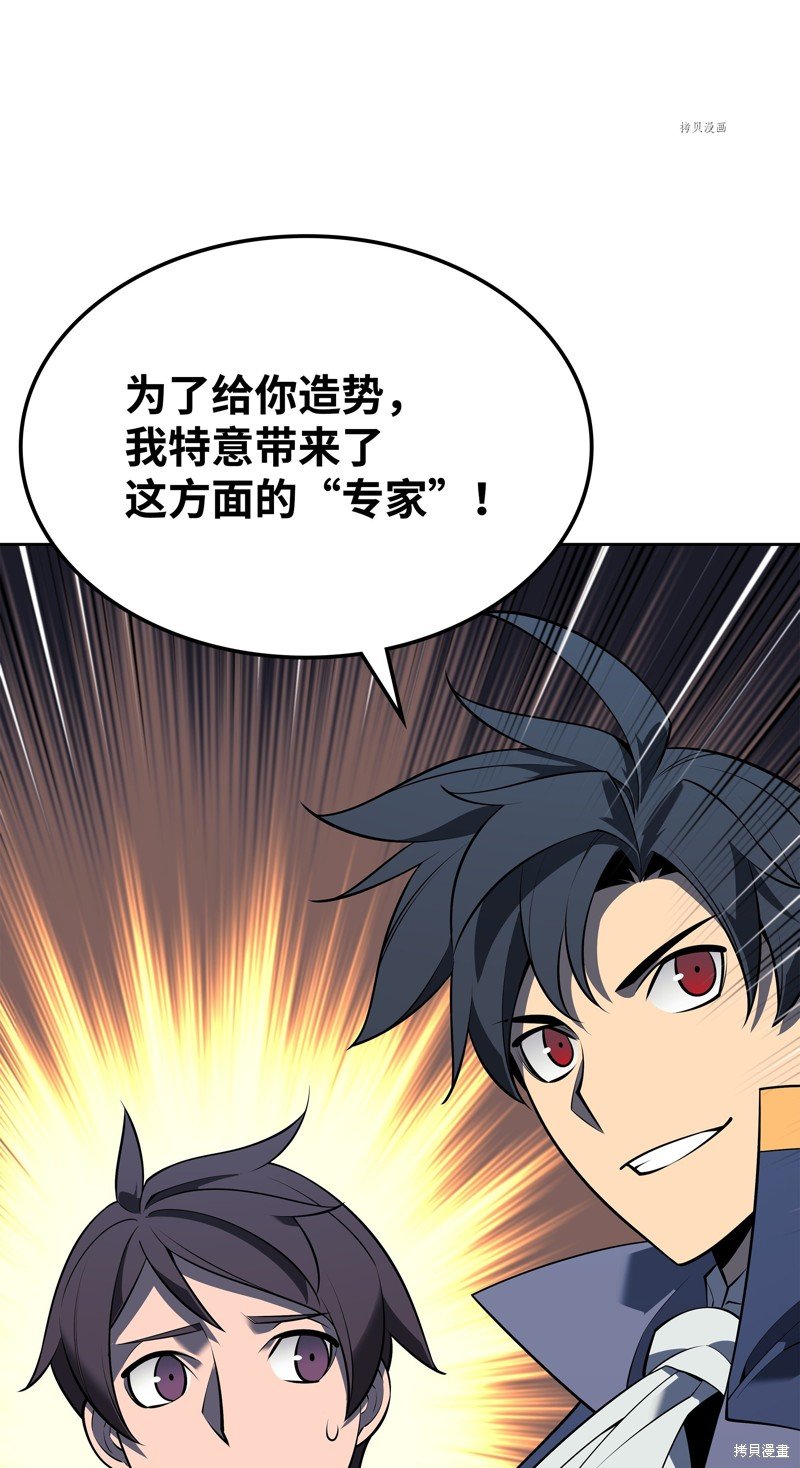 第143话