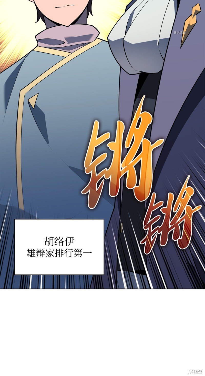 第143话