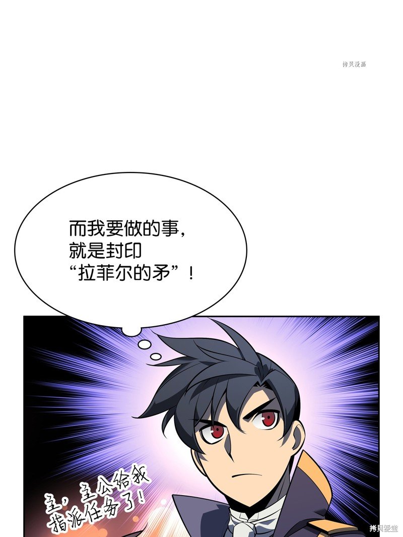 第143话