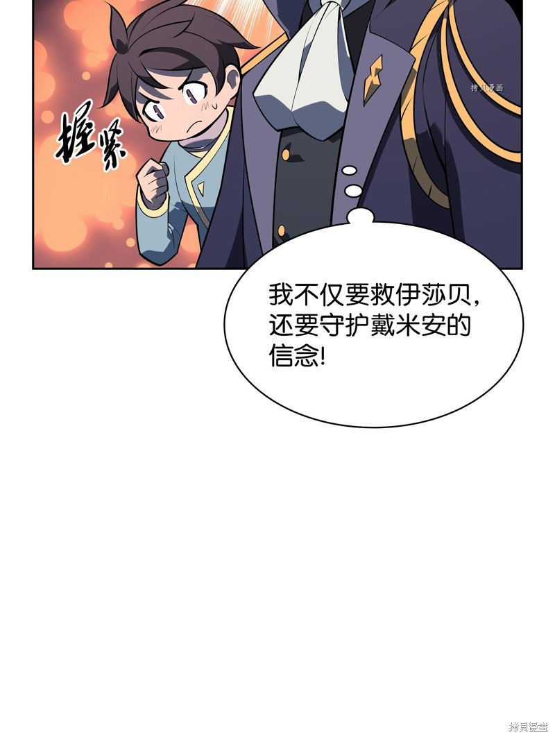 第143话