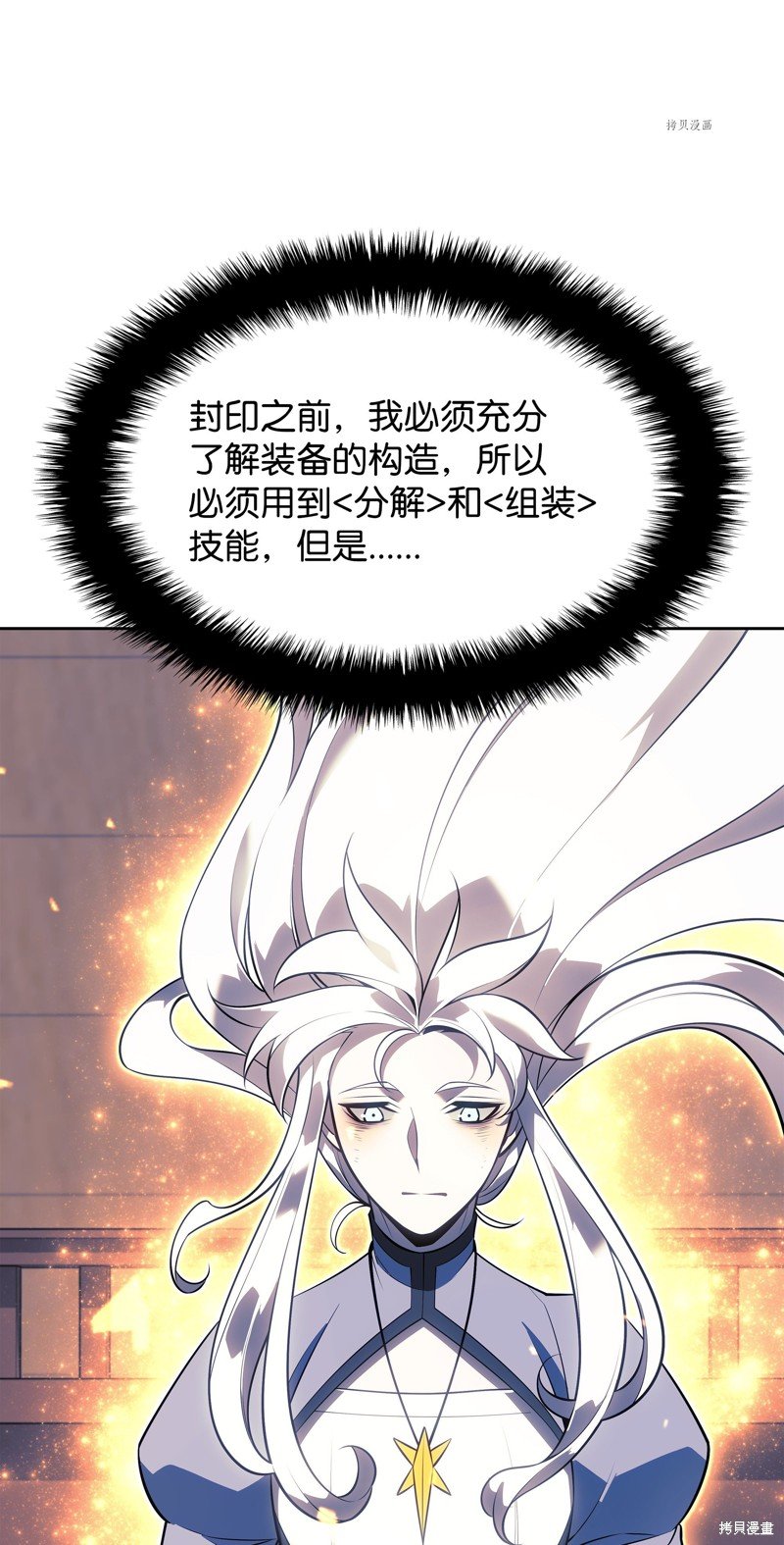 第143话