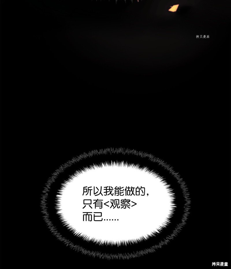 第143话