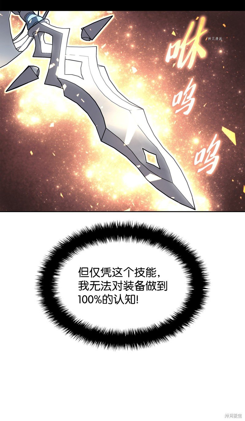 第143话