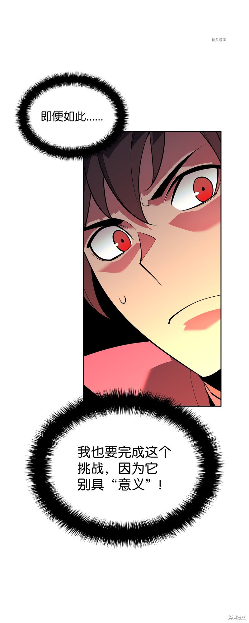 第143话