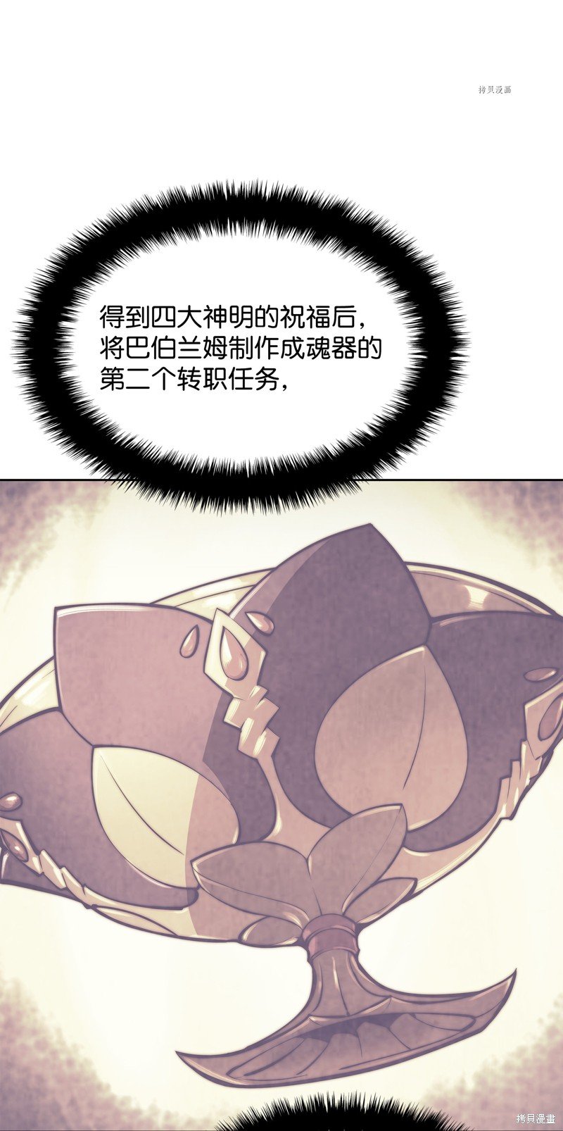 第143话