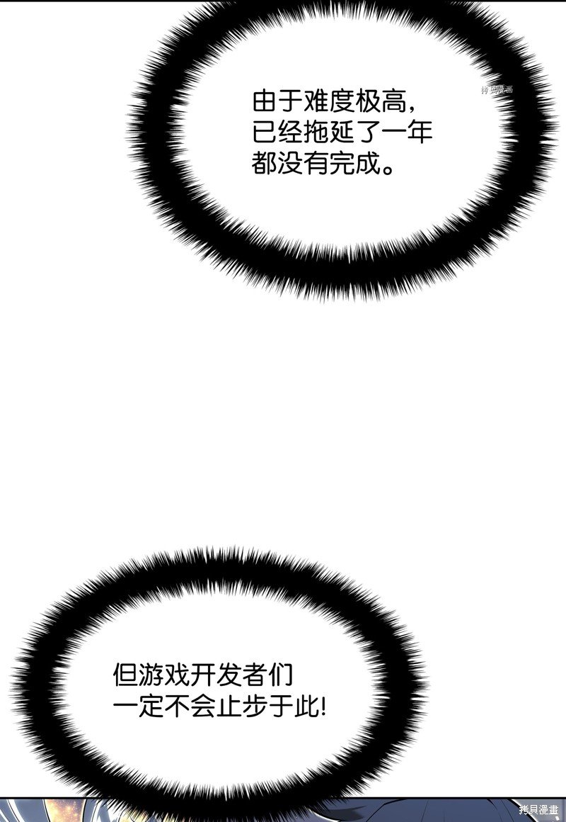 第143话
