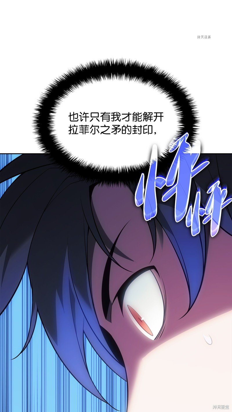 第143话