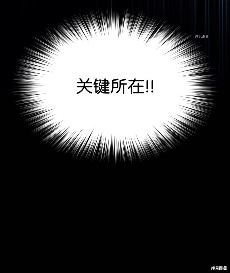第143话