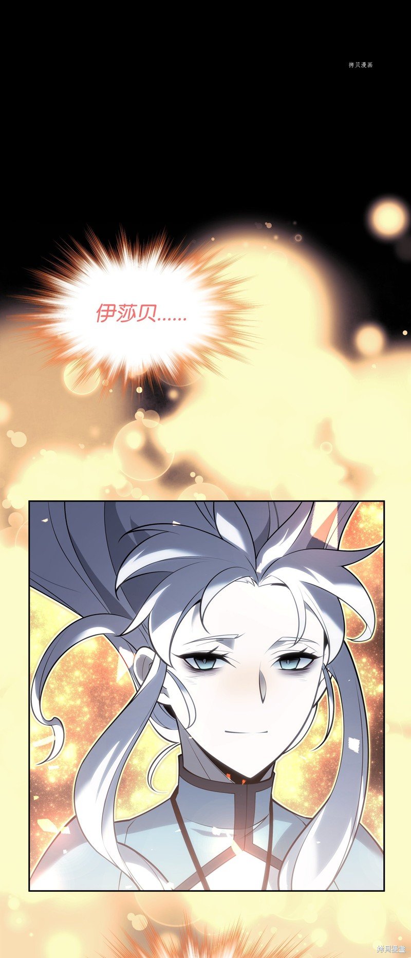 第143话