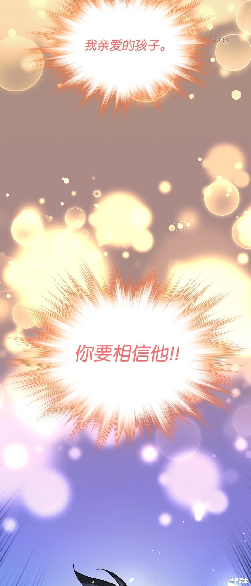 第143话