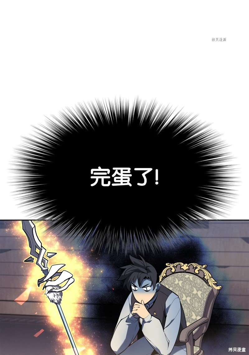 第144话