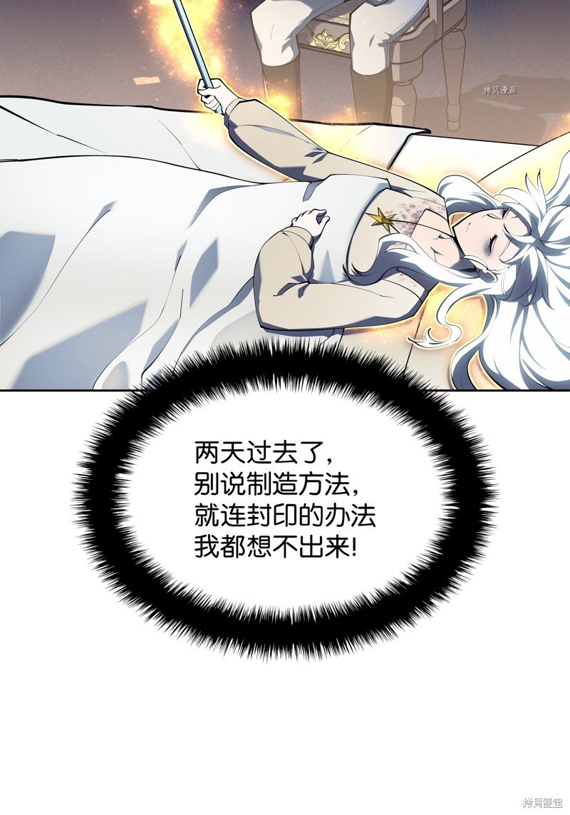 第144话