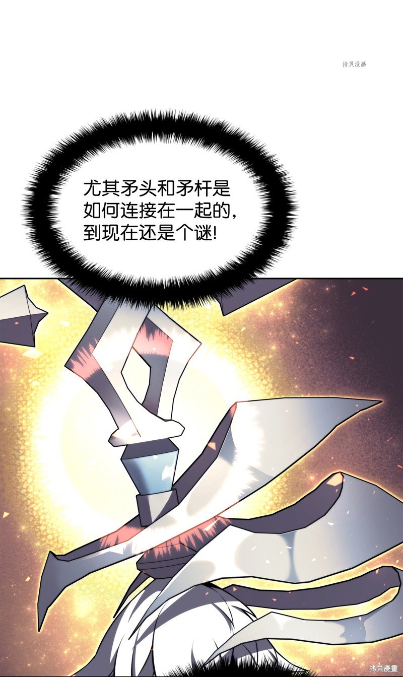 第144话