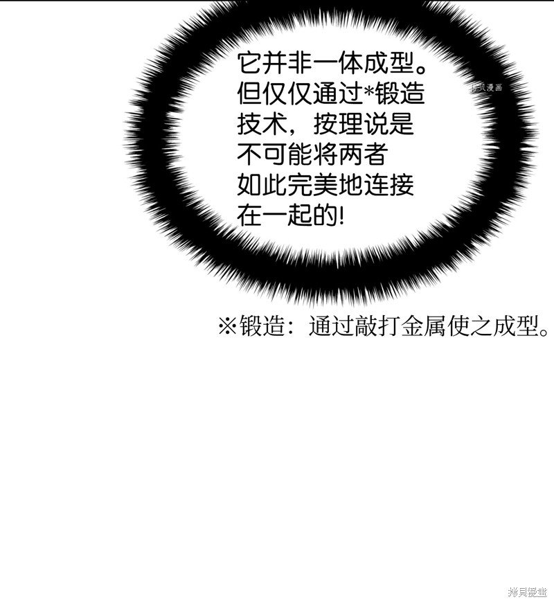 第144话