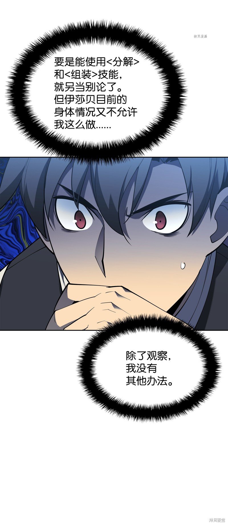 第144话