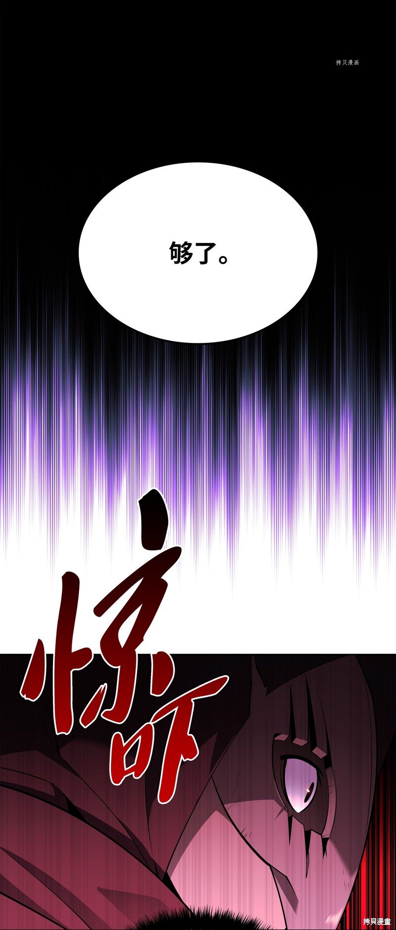 第144话