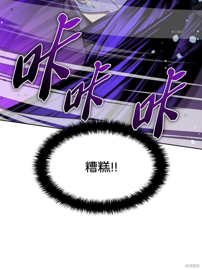第144话