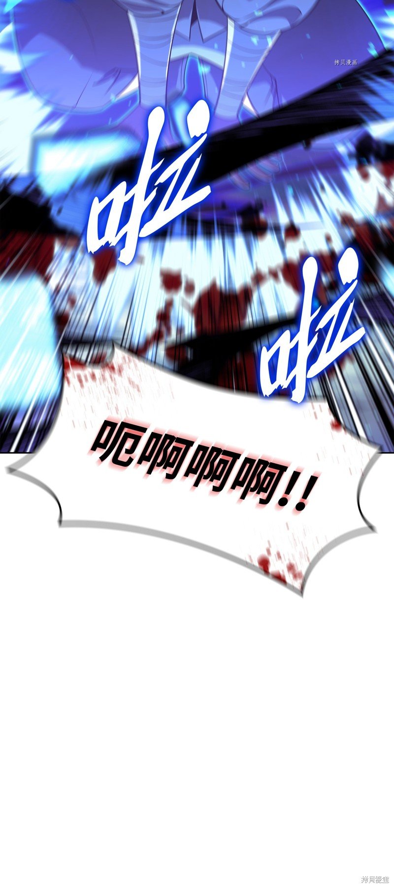 第144话