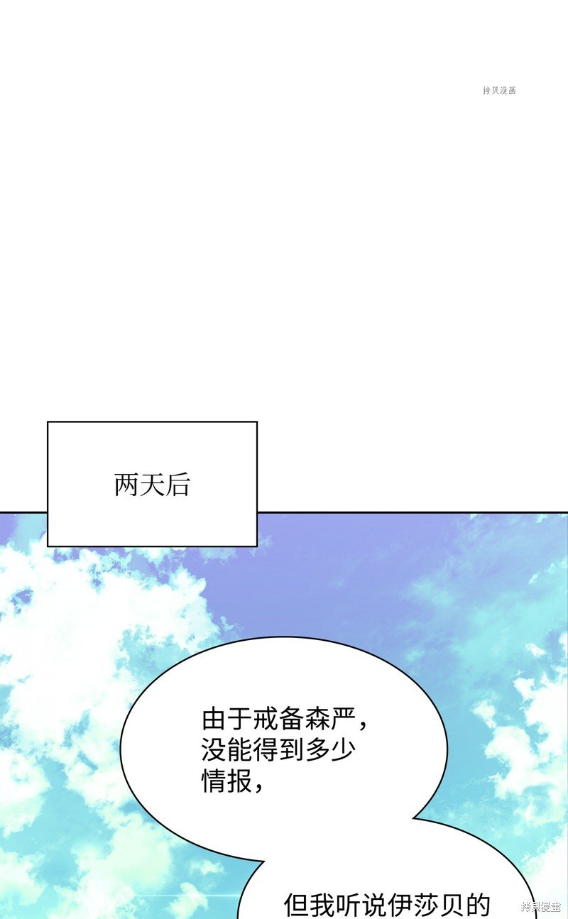 第144话