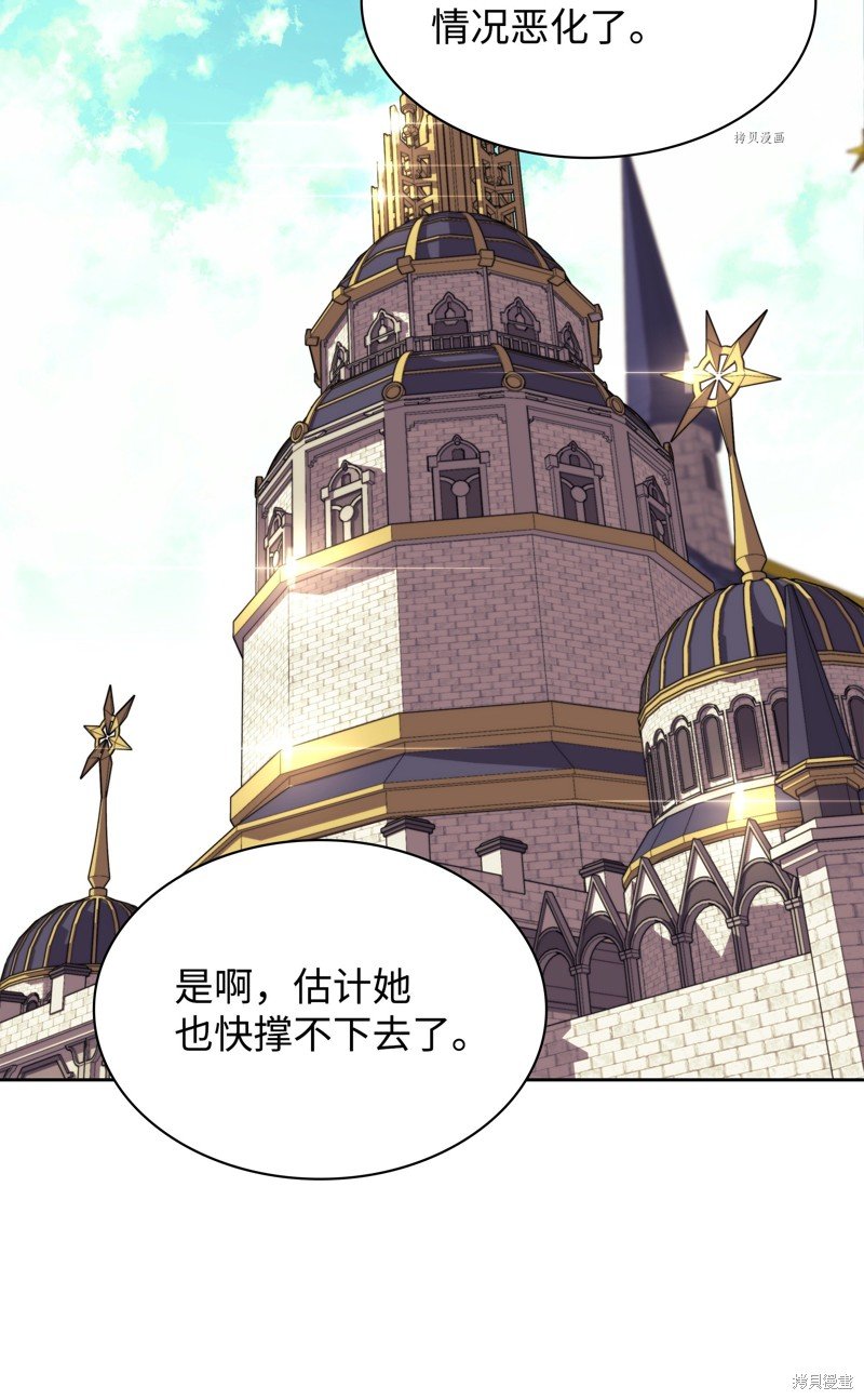 第144话