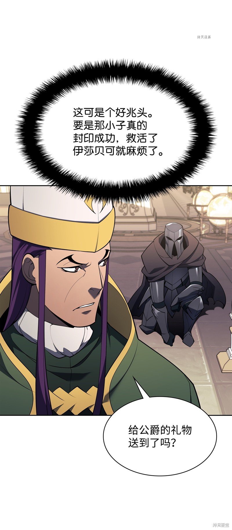 第144话